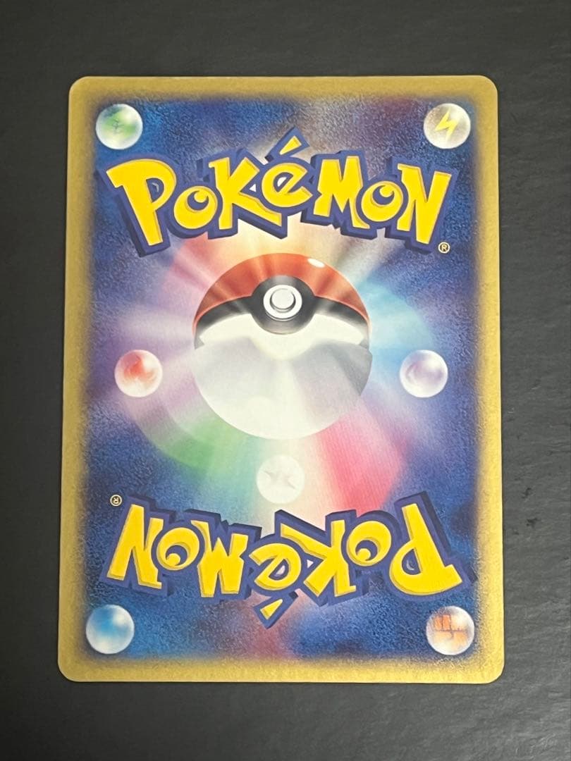 [超美品]レックウザex初版008/015