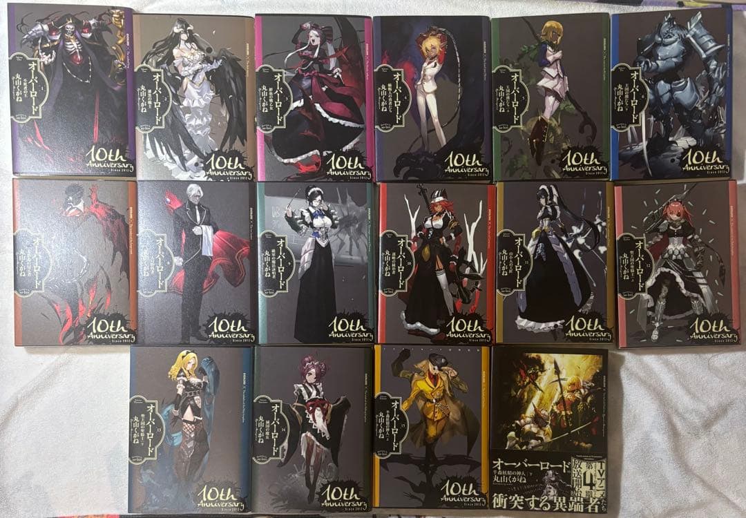 全巻セット オーバーロード10周年記念カバー 小説　1巻〜16巻