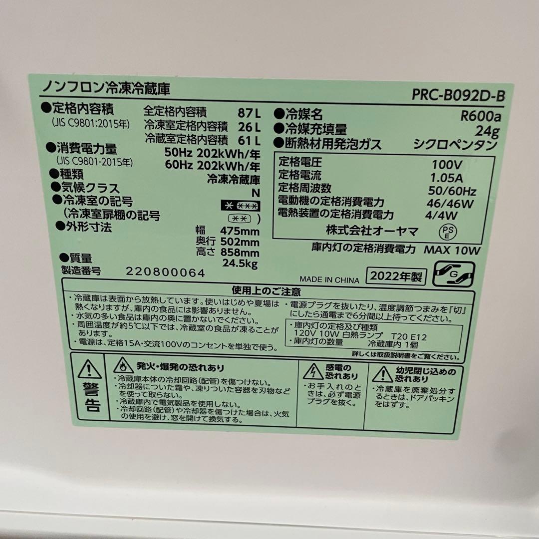 都内23区送料無料✨高年式3点セット✨ 冷蔵庫・洗濯機・オーブンレンジ