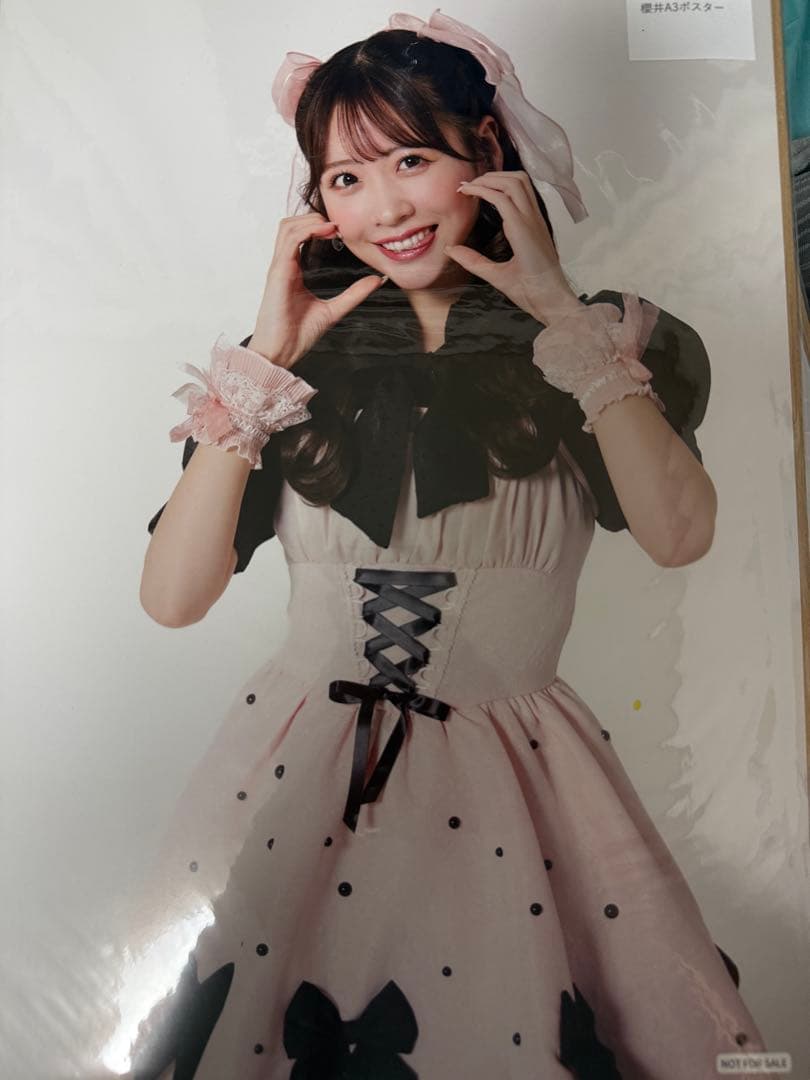 櫻井優衣　ポスター　まとめ売り12枚　 fruitszipper