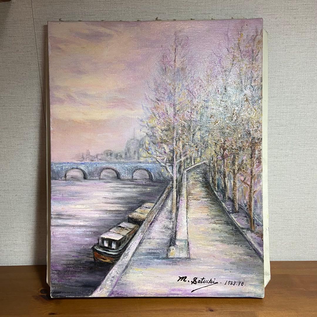 【レア】【芸能人】五月みどり　油彩画3点セット