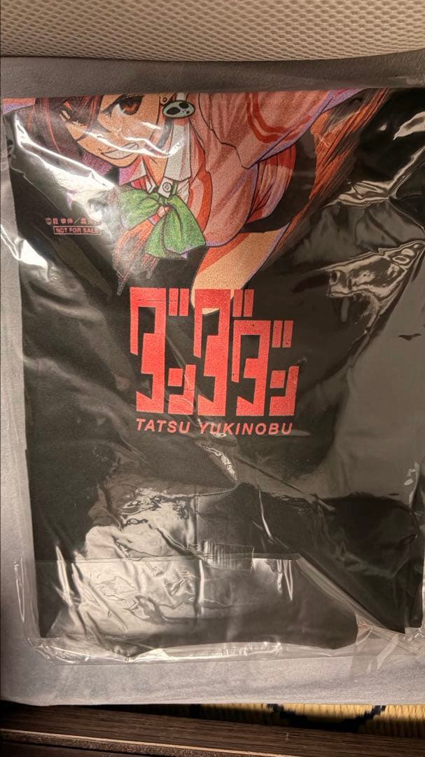 【非売品未開封】ダンダダン コミック1巻発売記念 100名抽選Tシャツ Lサイズ