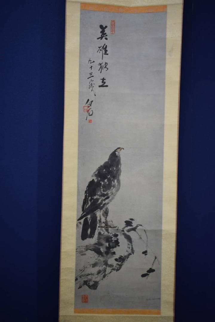 複製/斎白石/斉白石/鷹画賛/工芸/布袋屋掛軸HJ-633