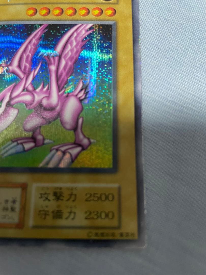 ホーリーナイトドラゴン　初期