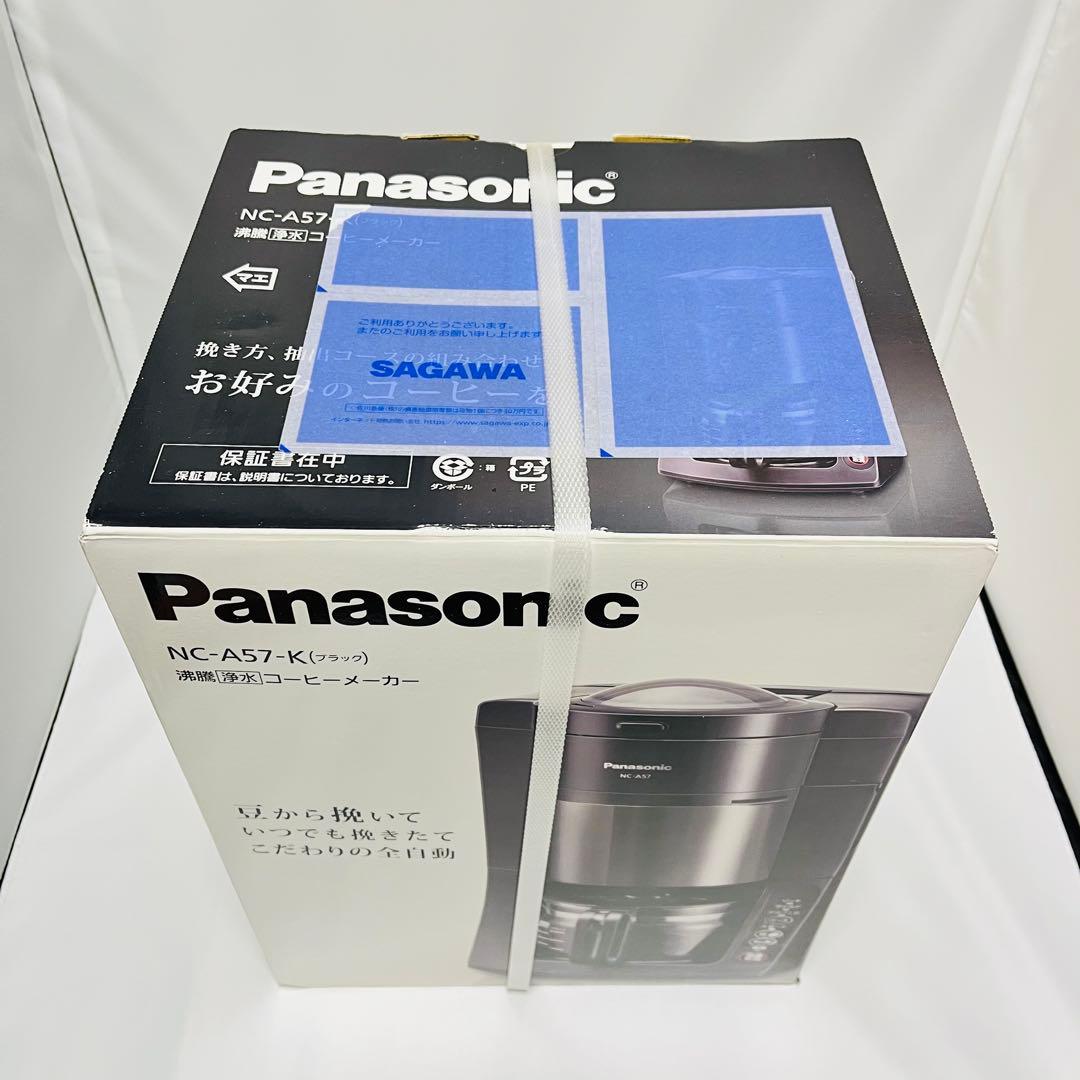 Panasonic NC-A57-K 沸騰浄水コーヒーメーカー ブラック 未使用