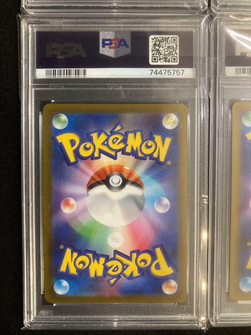 【四神 PSA10 4連番】(UR)ギラティナ　アルセウス　パルキア　ディアルガ