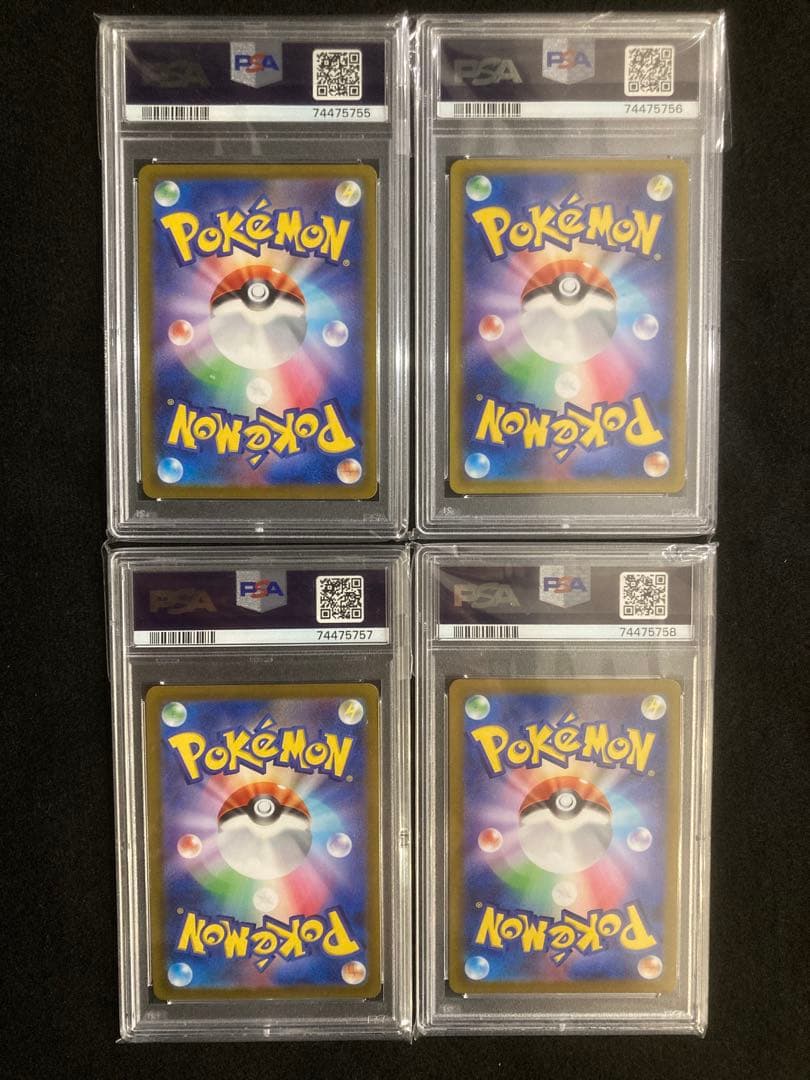 【四神 PSA10 4連番】(UR)ギラティナ　アルセウス　パルキア　ディアルガ