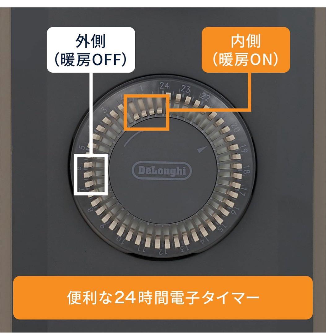 デロンギ　RHJ21F0812-GY オイルヒーター