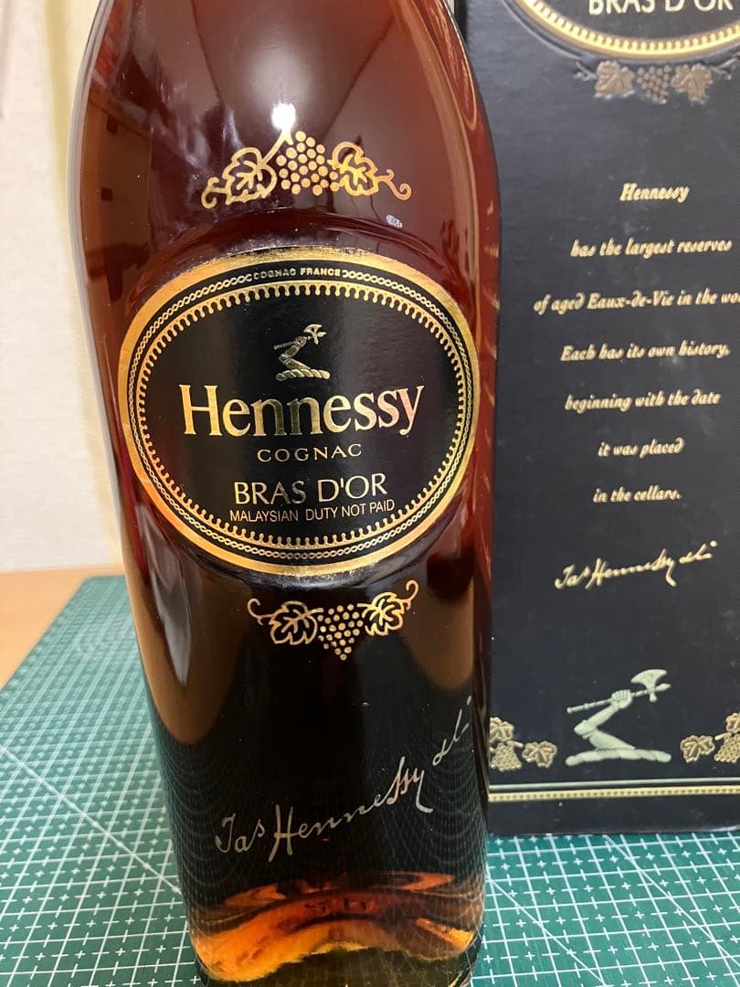 ヘネシー 700ml