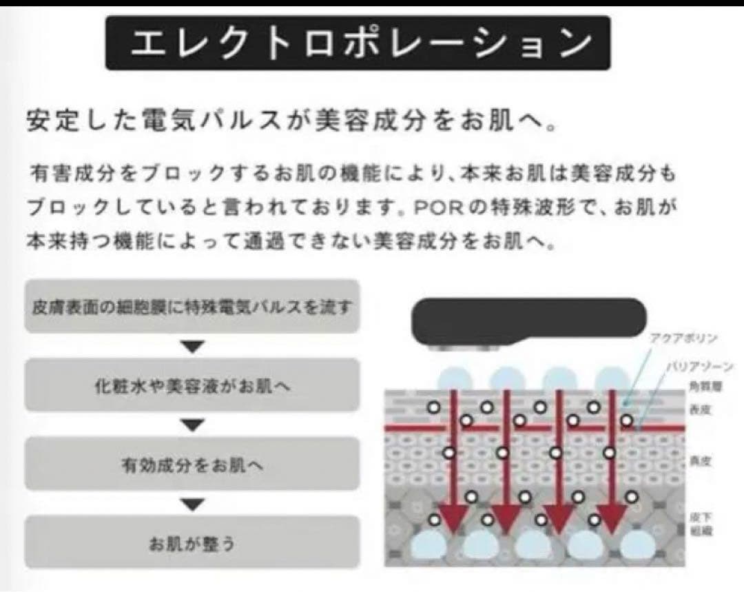 ティレット　美顔器　頭皮ケア　リフトアップ　顔　電気バリ　スカルプ　ヒト幹細胞