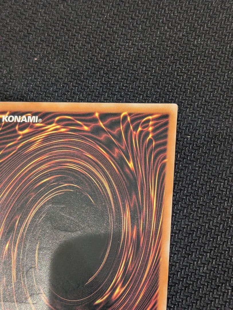 青眼の白龍　EUレリーフ　OTS-28