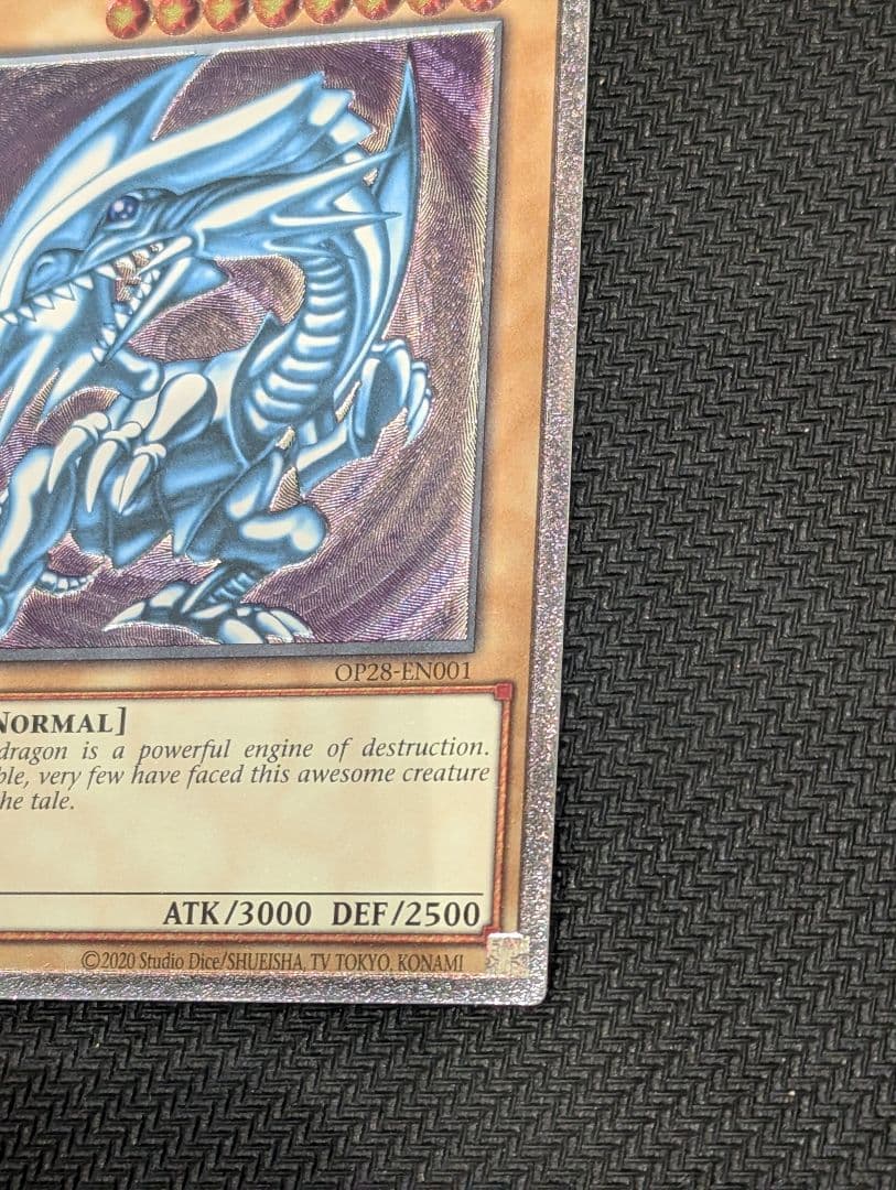 青眼の白龍　EUレリーフ　OTS-28