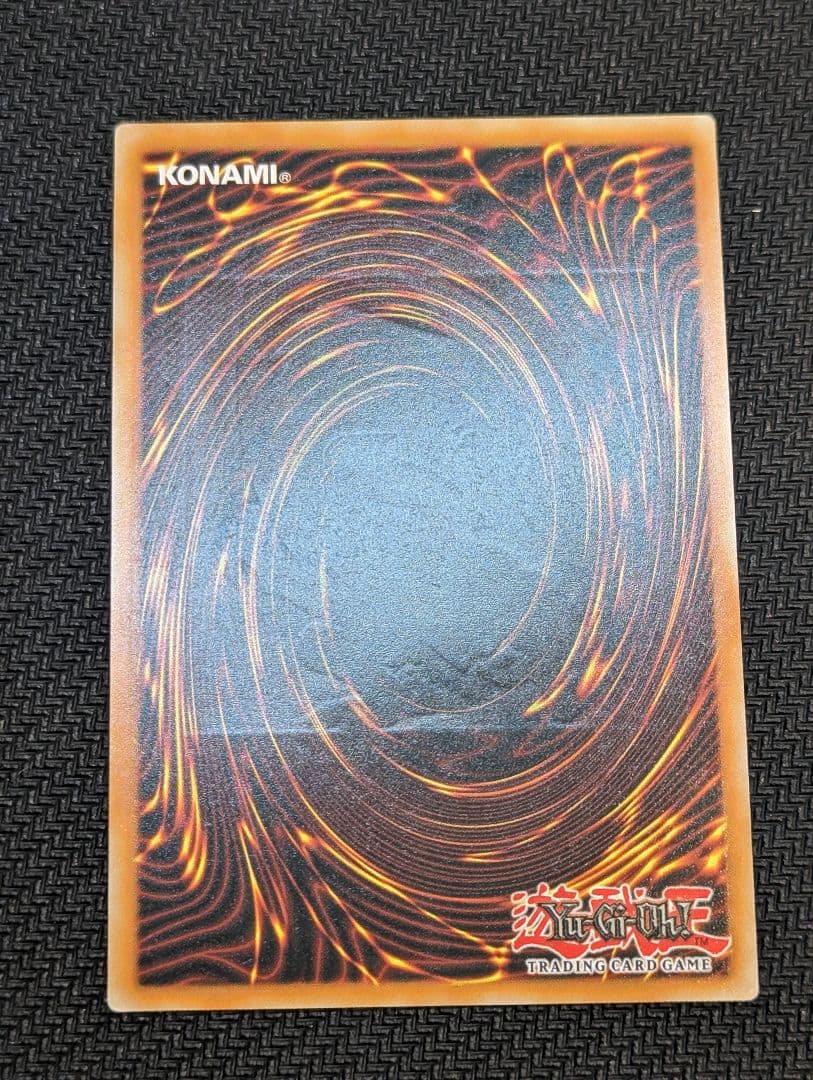 青眼の白龍　EUレリーフ　OTS-28