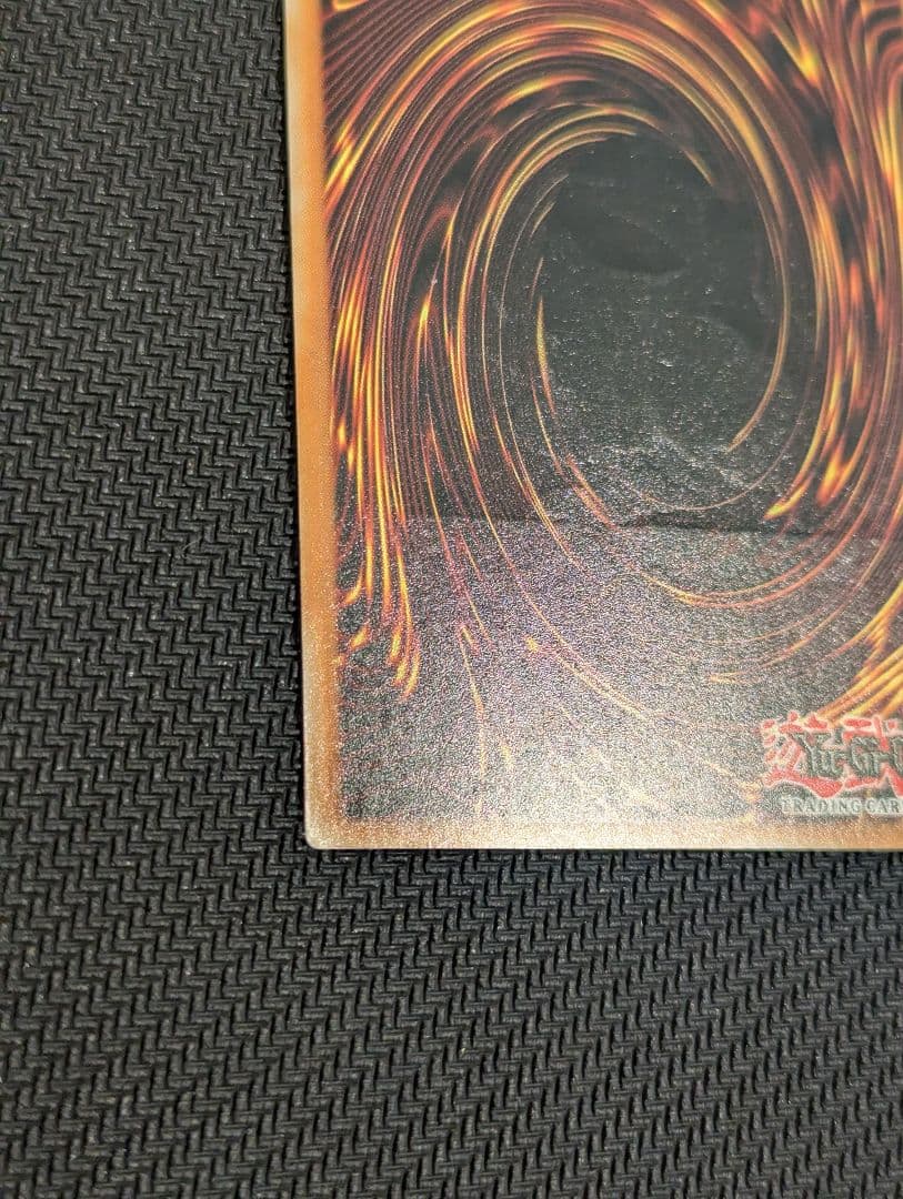 青眼の白龍　EUレリーフ　OTS-28