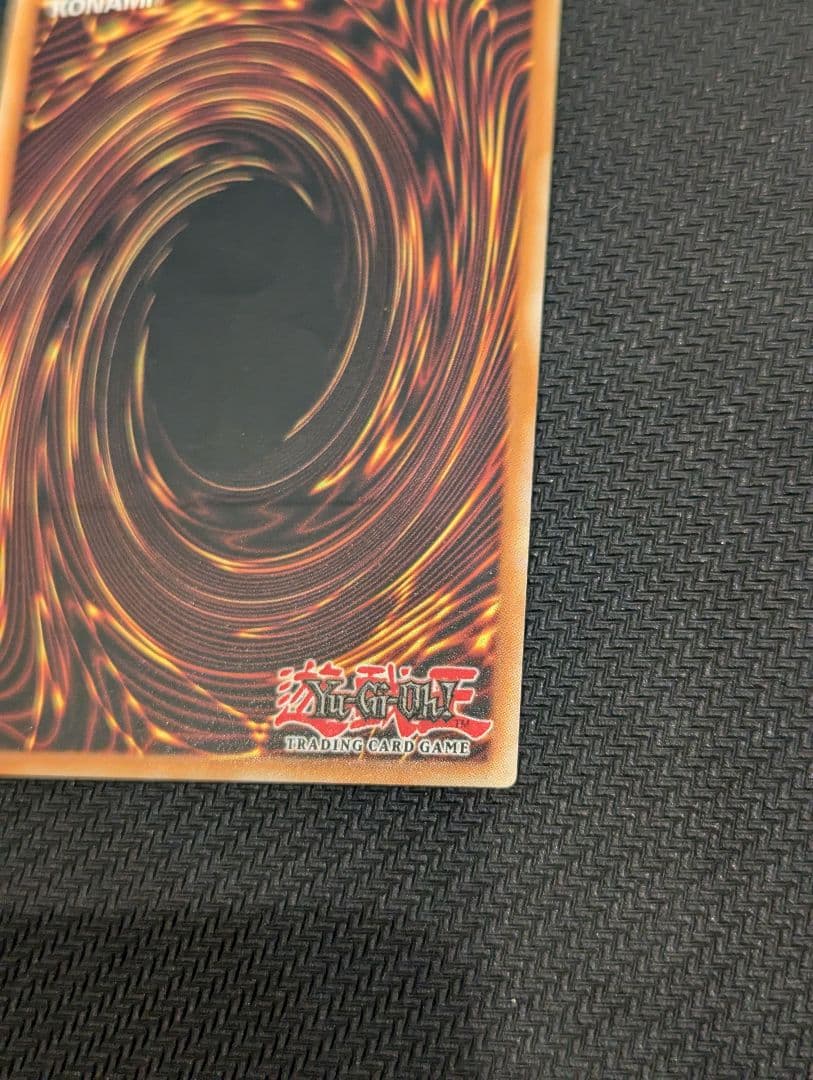 青眼の白龍　EUレリーフ　OTS-28