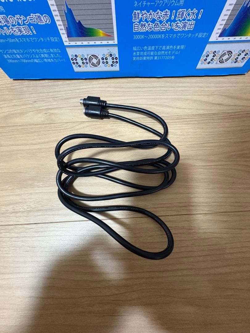 ボルクスジャパン　グラッシーコア フレッシュ　水草水槽用LEDライト