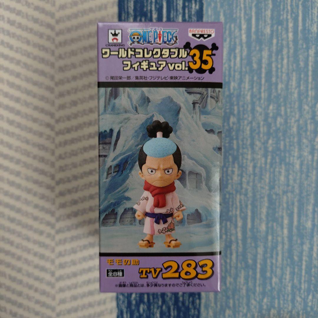 ワンピース ワーコレ vol.35 セミコンプセット