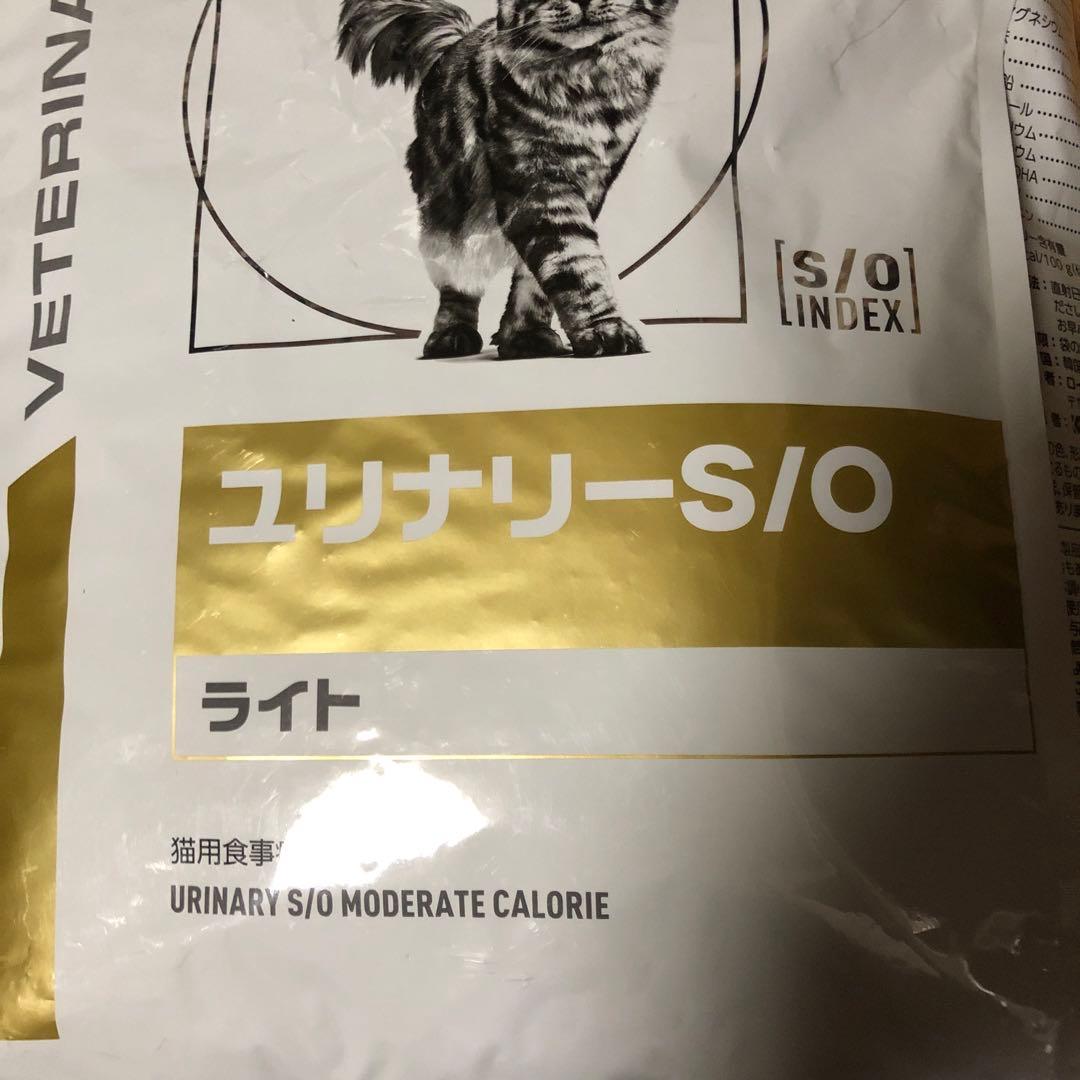 ロイヤルカナンの猫用療法食、ユリナリーS/O 4k