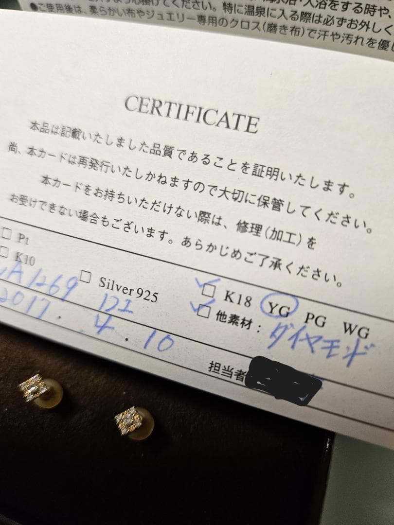 ◆ヴァンドーム青山 ピアス K18YG ダイヤモンド 繊細 アガット好きにも◎