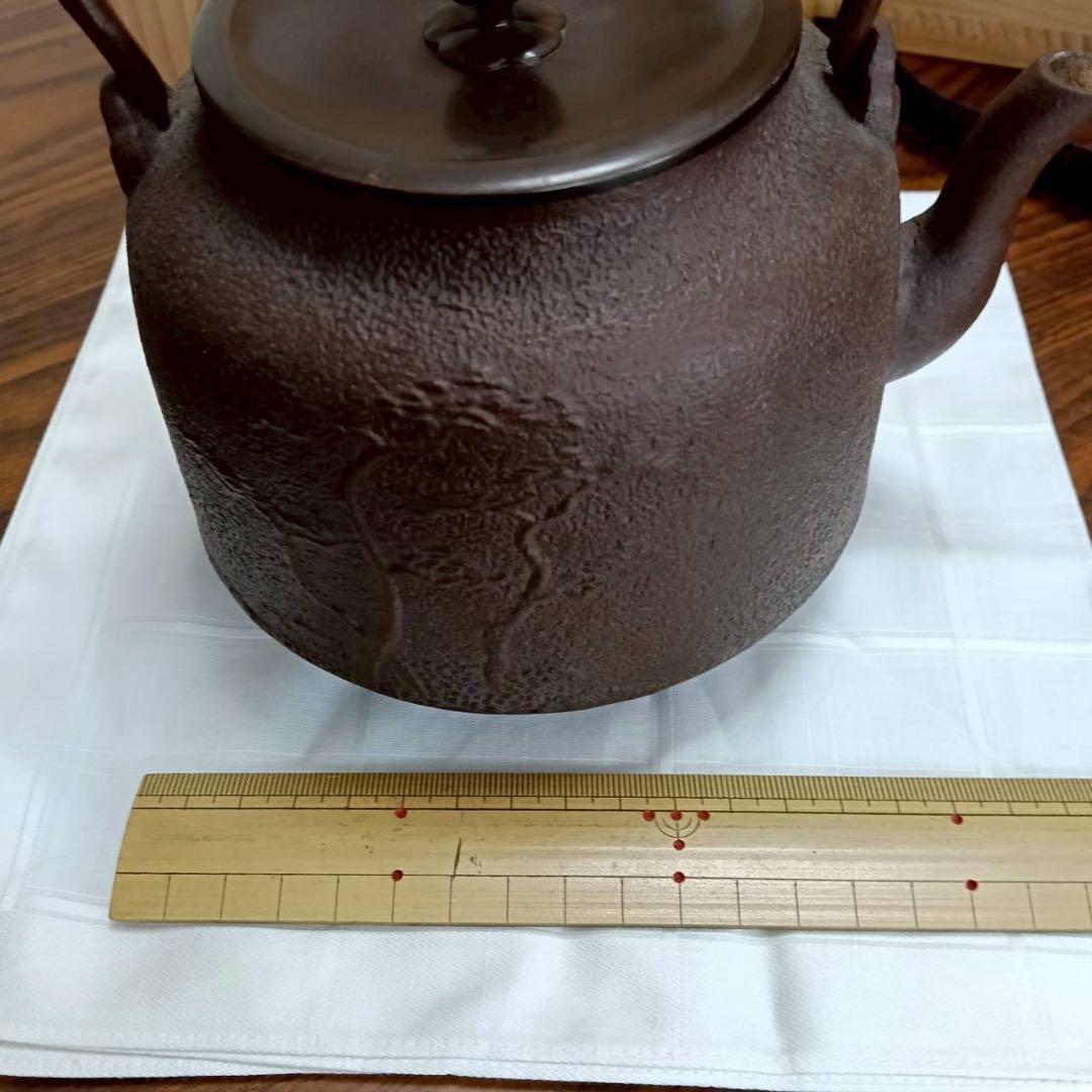 鉄瓶　真形浜松地紋 清光作 共箱あり 茶道具 鉄分補給 伝統工芸