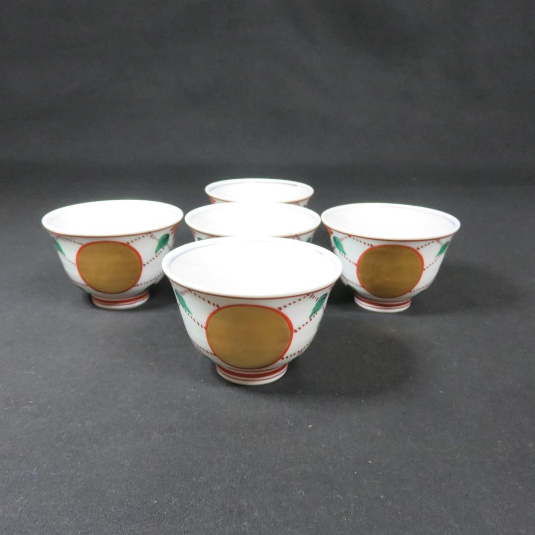 湯呑 ぐい飲み 茶器 色絵付 金彩 在銘 作家 瓔珞 ようらく 5ケ