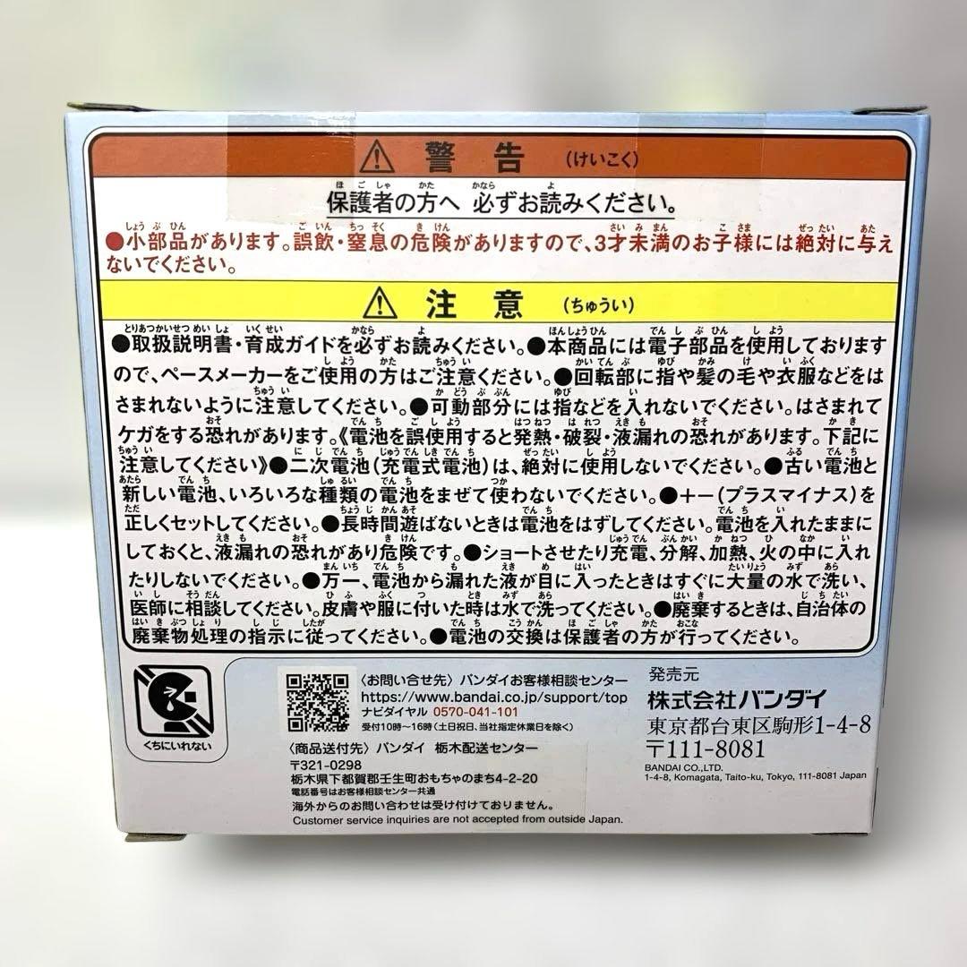 ⭐️新品未開封⭐️　たまごっち　パラダイス　ブルーウォーター