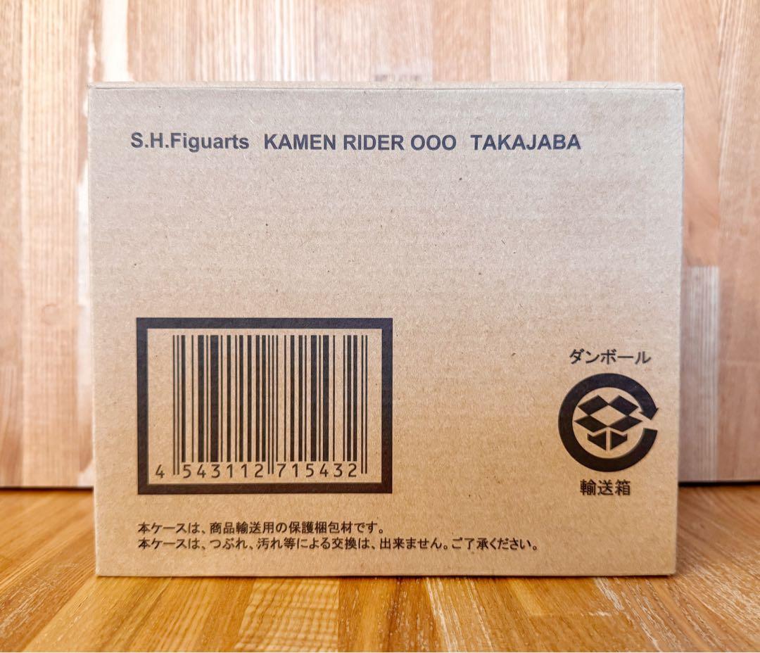 S.H.Figuarts 仮面ライダーオーズ タカジャバ 「仮面ライダーオーズ…