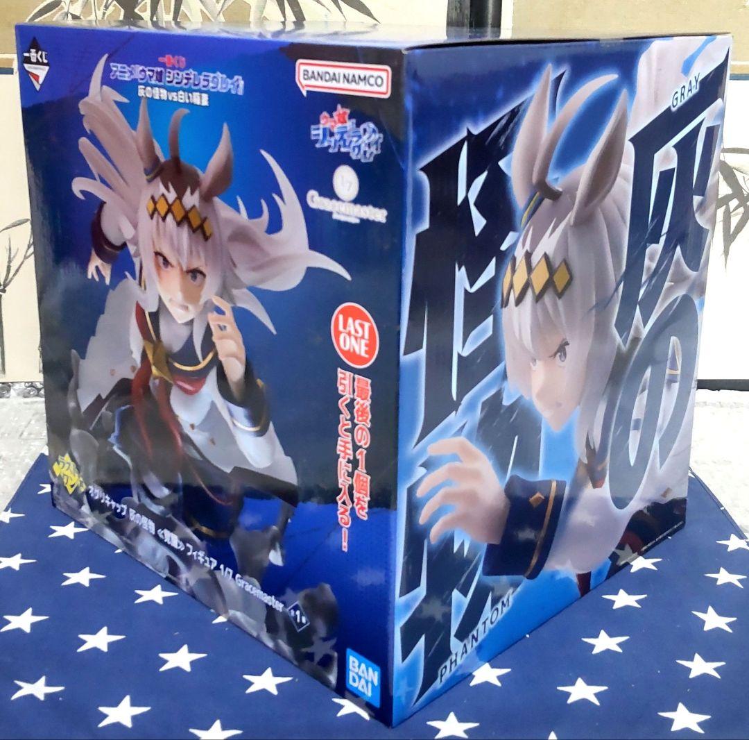 一番くじ ウマ娘 シンデレラグレイ ラストワン賞A賞B賞、下位賞13種類セット