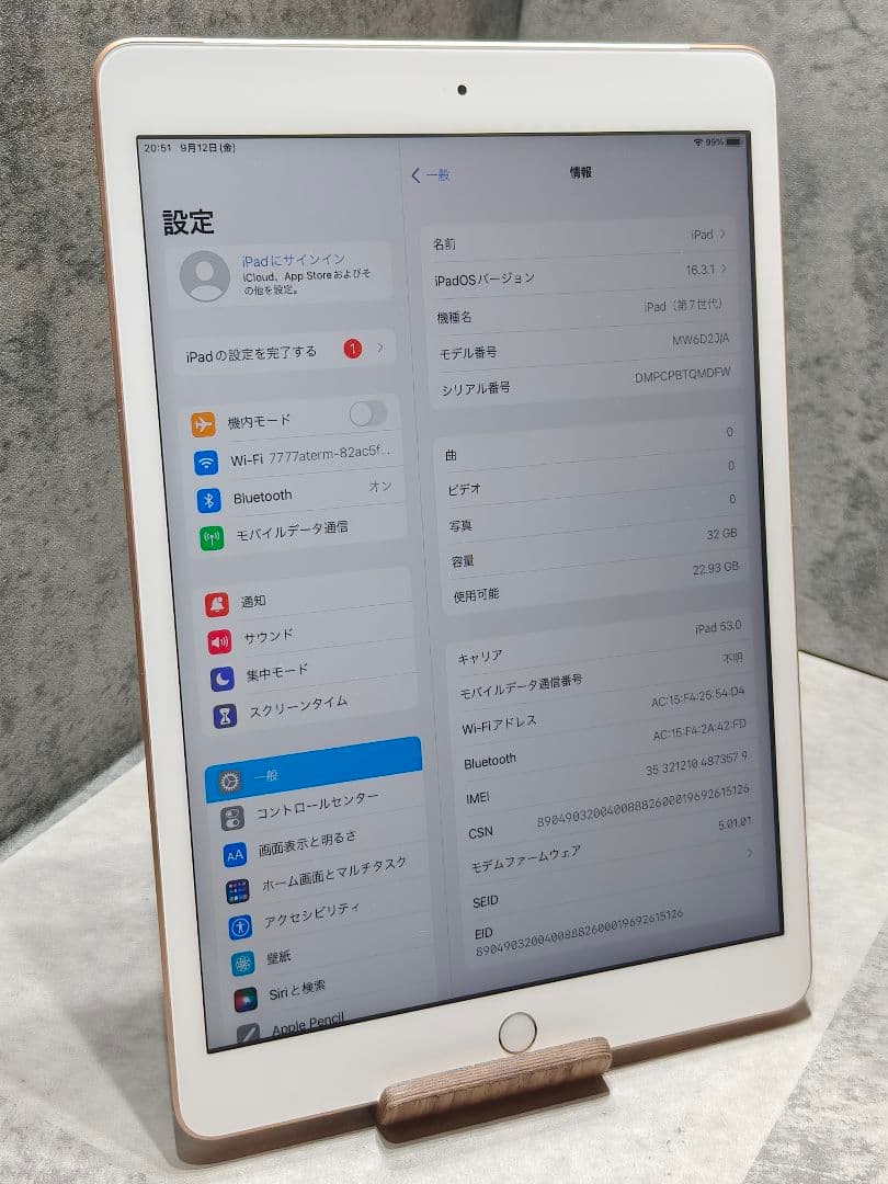 美品 iPad 第7世代 32GB セルラーモデル タブレット