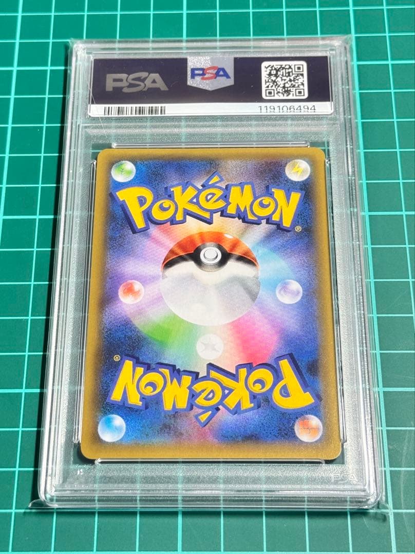 M レックウザ EX 25 Psa10