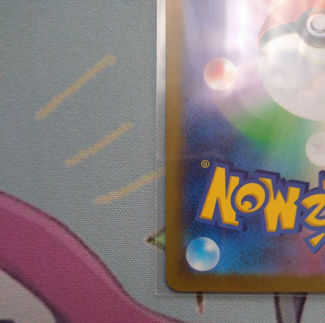 ナンジャモSAR sv2d クレイバースト 値下げ要相談