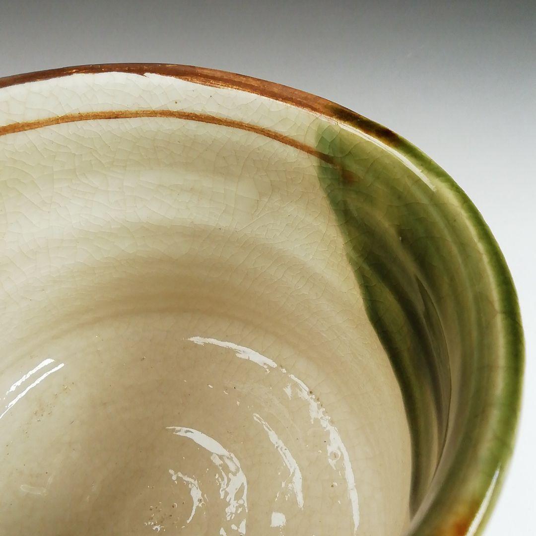 Ｓ９６２　茶碗　『織部　茶碗　』『不老園 作』　共箱　抹茶碗　茶道具