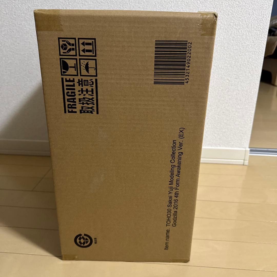 シン・ゴジラ　ゴジラ(2016)覚醒　酒井ゆうじ造形東宝30cm 少年リック限定