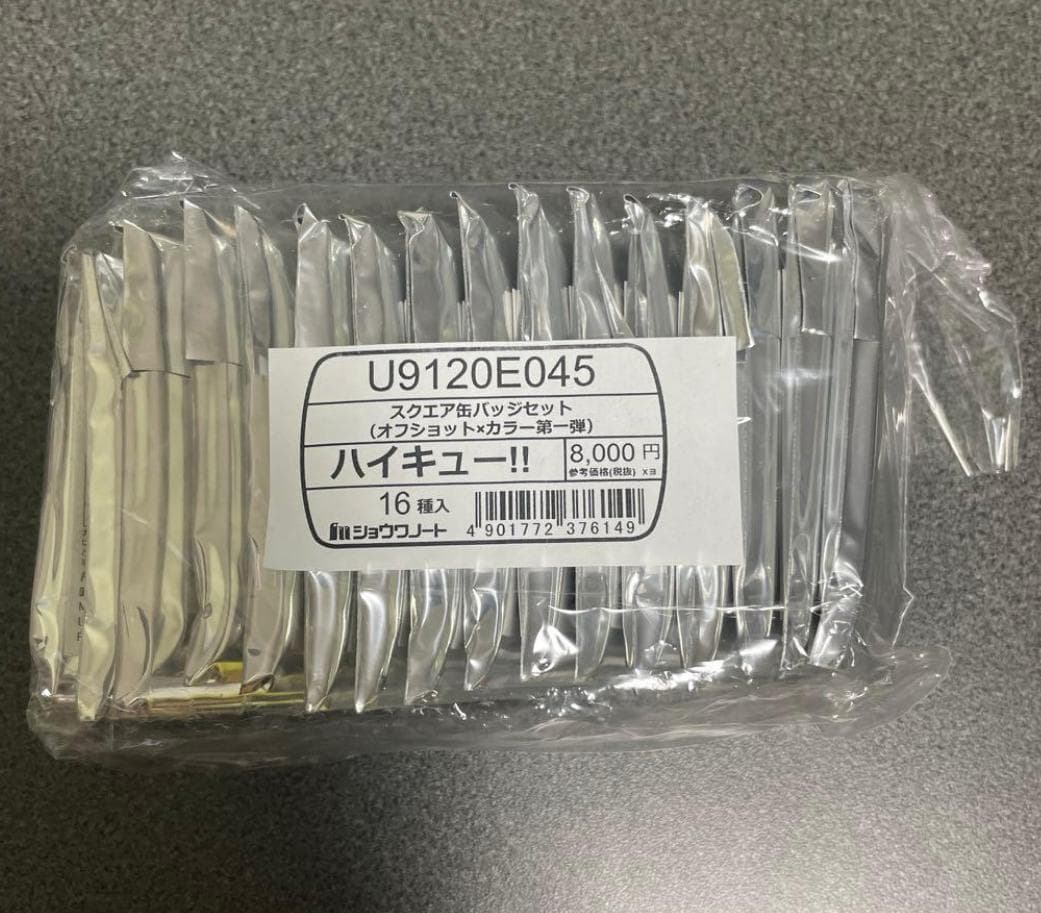 ハイキュー！！ スクエア缶バッジ BOX オフショット×カラー 第一弾