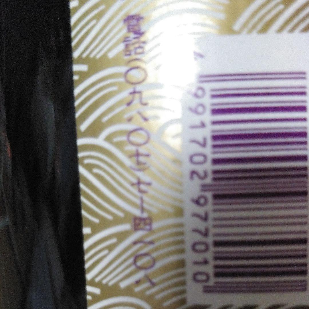 本場泡盛　琉球王朝　1800ml 2本　30度　5年熟成古酒
