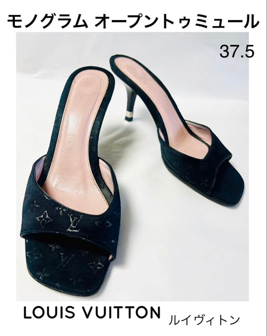 LOUIS VUITTON　ブラックモノグラム　オープントゥミュール　サンダル