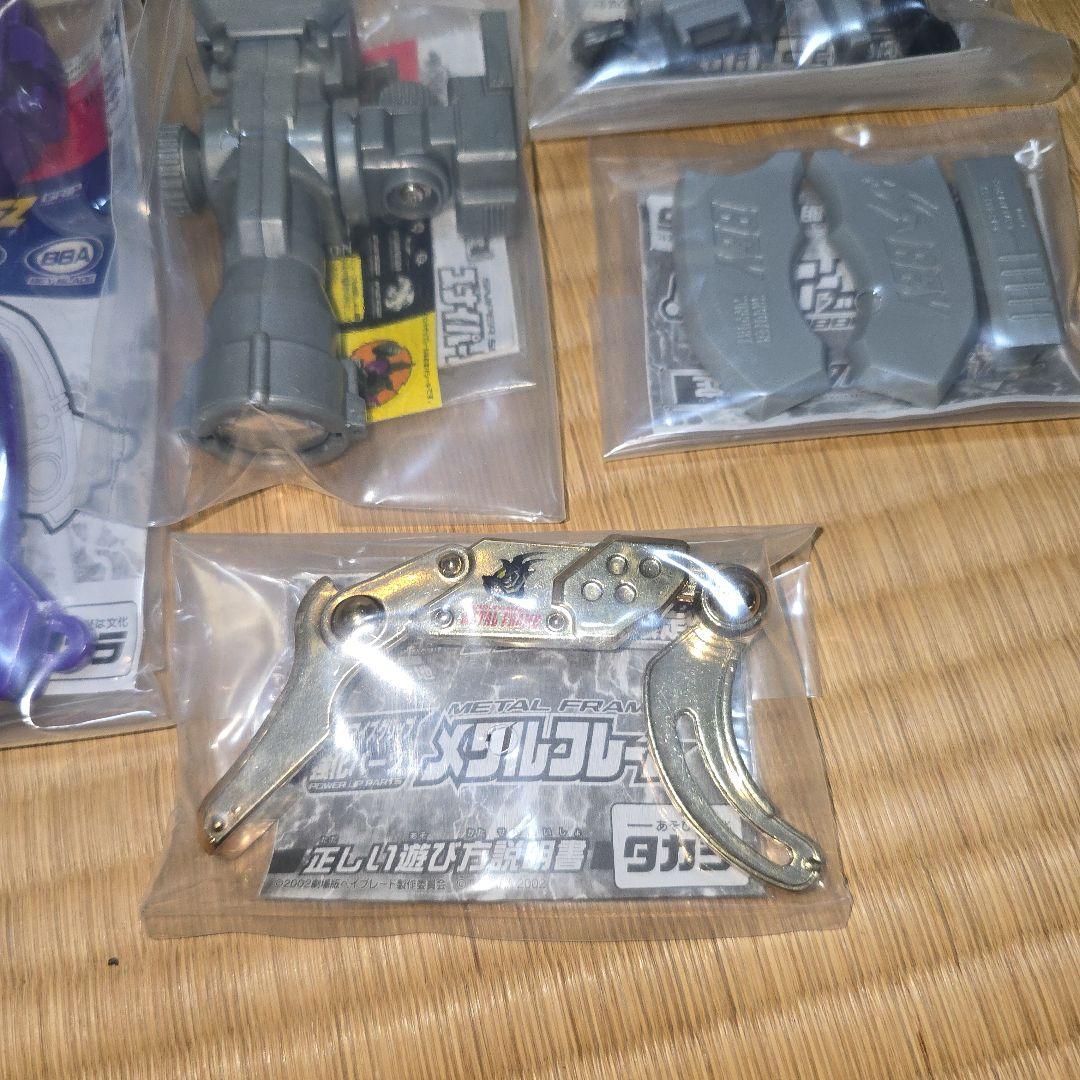 ★未開封★ 当選品 ベイブレード JAS限定 大地専用カスタマイズグリップ