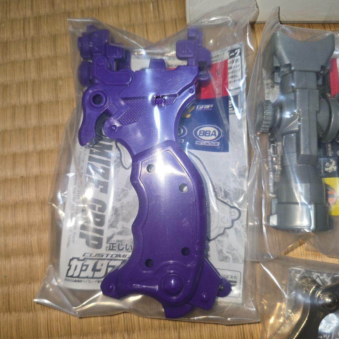 ★未開封★ 当選品 ベイブレード JAS限定 大地専用カスタマイズグリップ