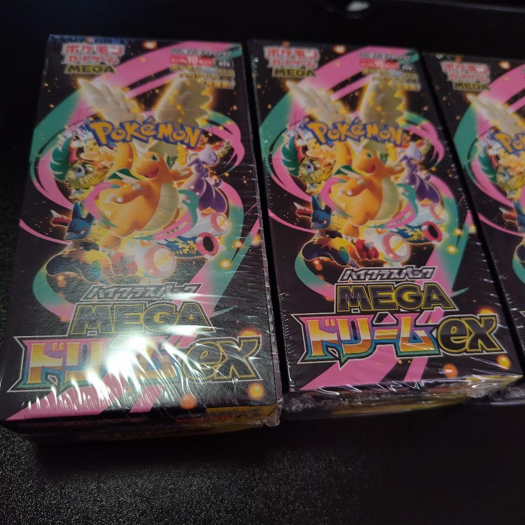 ポケモンカード　MEGAドリームex 6BOXまとめ売り