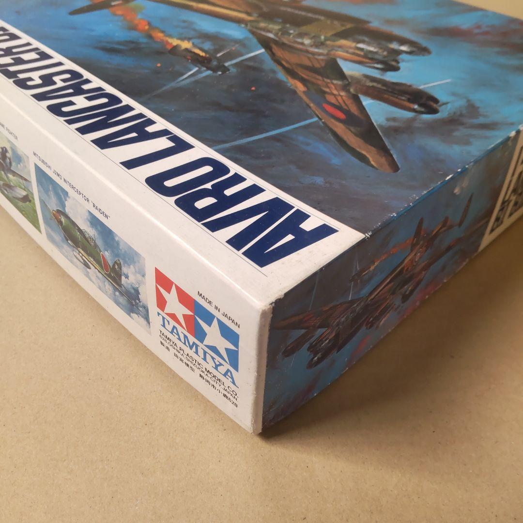 航空機・ヘリコプター AVRO LANCASTER B.III 1/48 TAMIYA