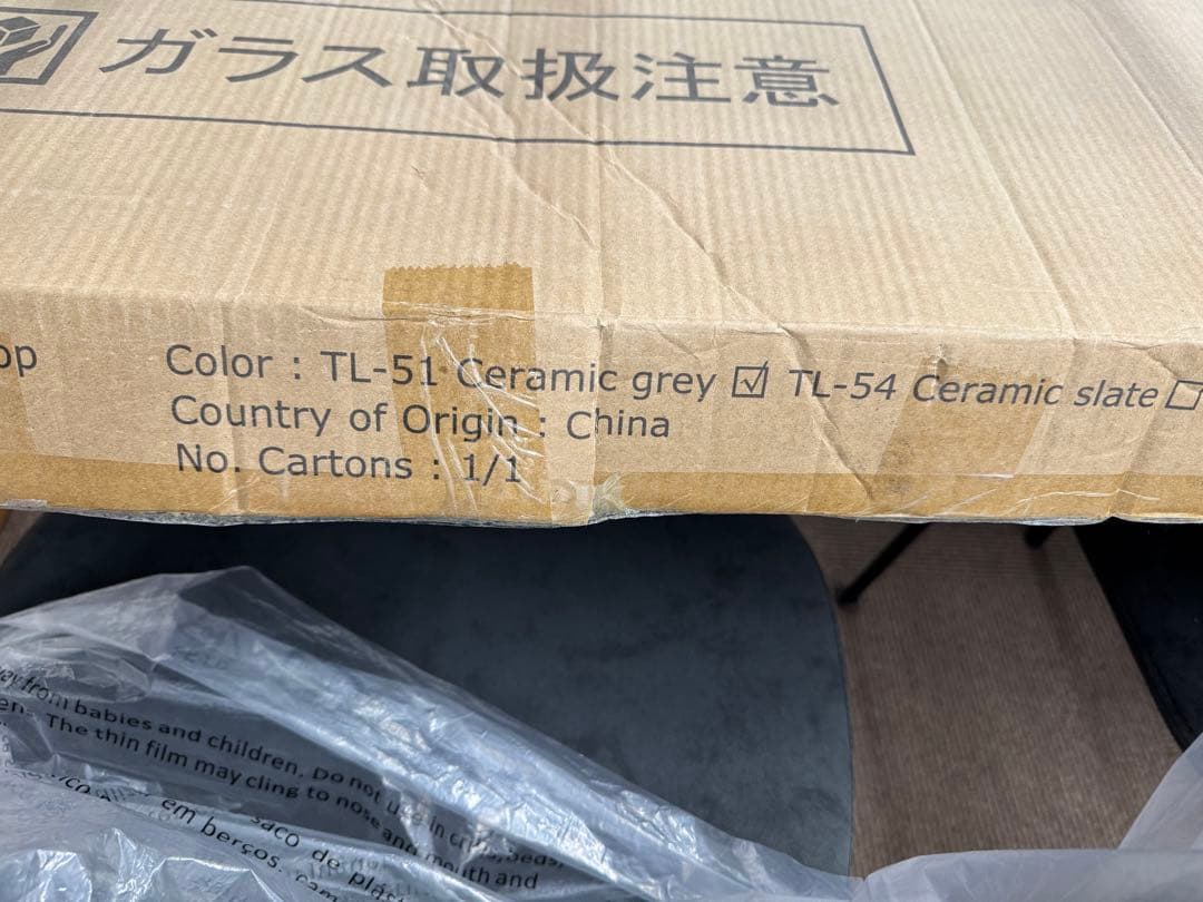 新品未使用　moda en casa PIPA table ceramic