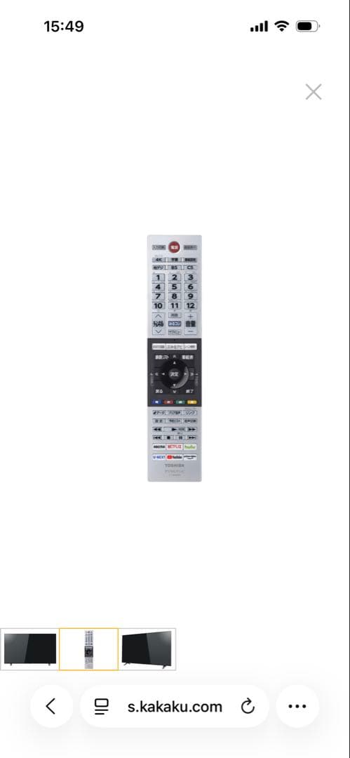 REGZA 55C350X 55インチ液晶テレビ