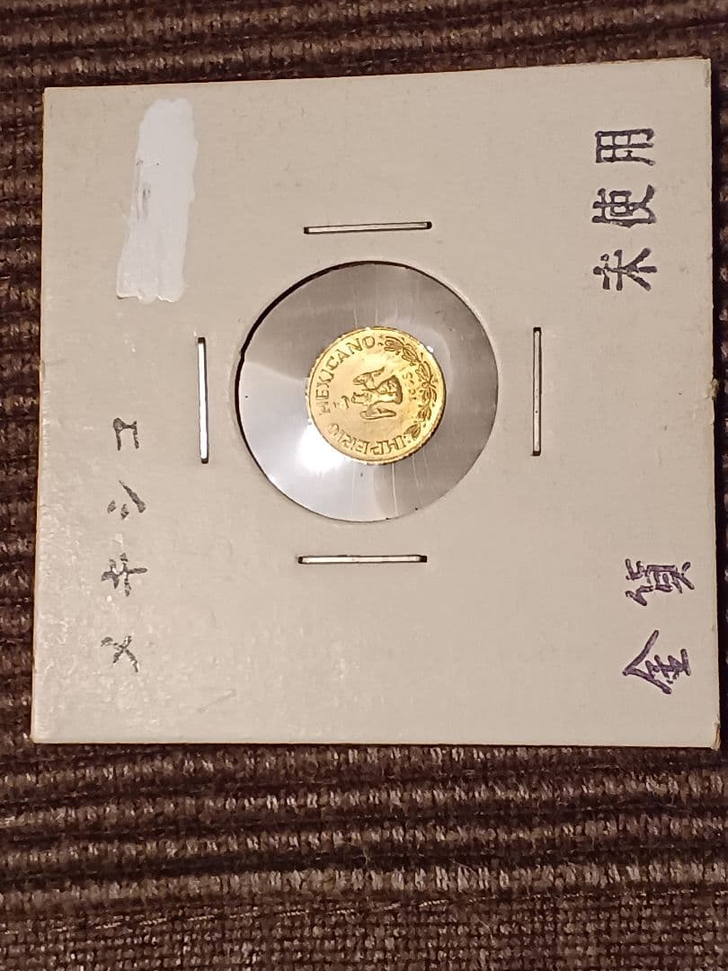 メキシコ 金貨 1ペソ 未使用　本物