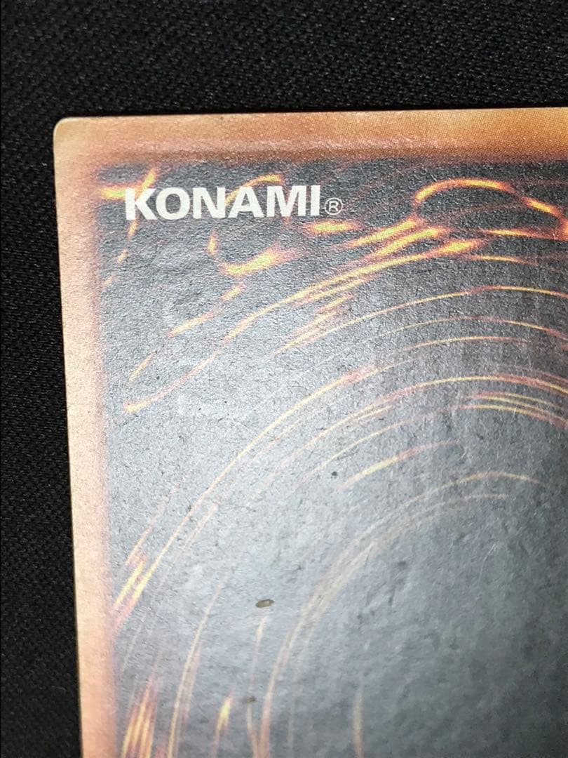 遊戯王　トリシューラ　レリーフ　AP08　EU版　ポルトガル語