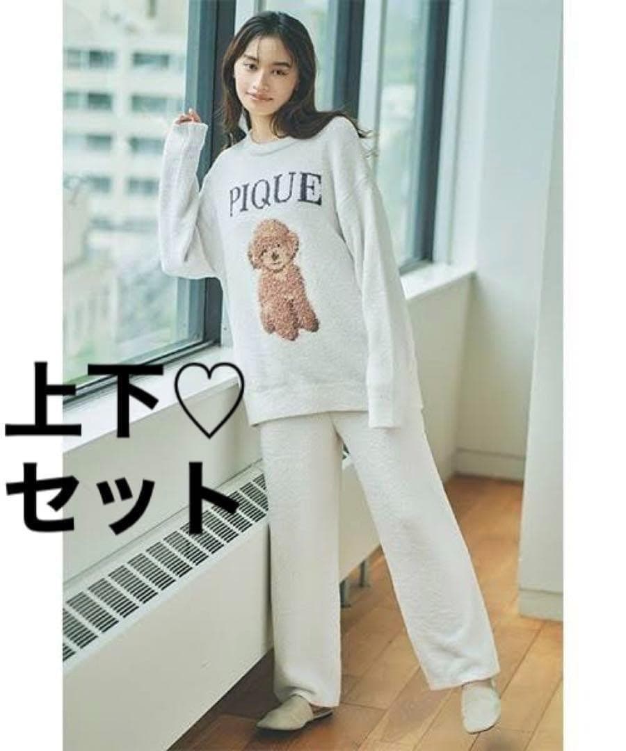 新品未開封 ジェラートピケ トイプードル プルオーバー&ロングパンツ 上下セット