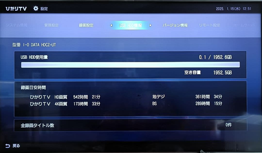 し*ん様 TVチューナーST-3400 ＋2TB I・O DATA製HDD