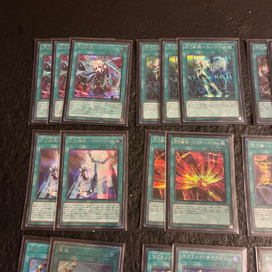 遊戯王　閃刀姫　デッキパーツ　イラスト違いあり　シク多数