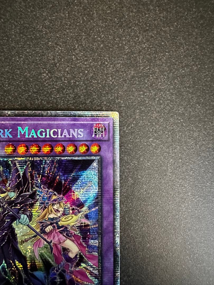 遊戯王　超魔導師　ブラックマジシャンズ　スターライト　英語　EU版　1st