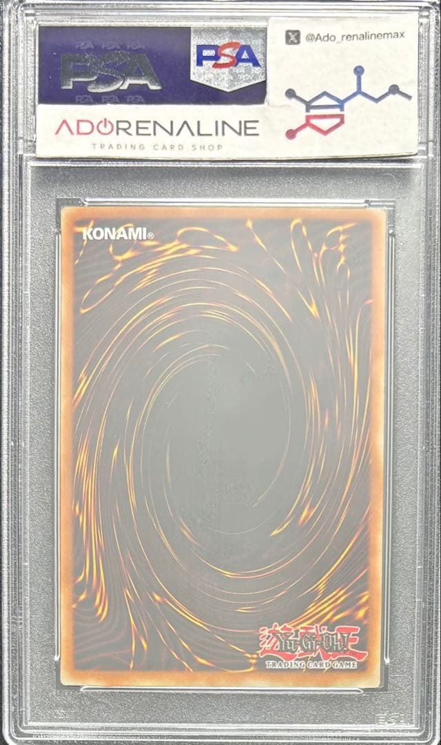 【PSA10】青眼の白龍 ウルトラ JMP-001 英語表記版