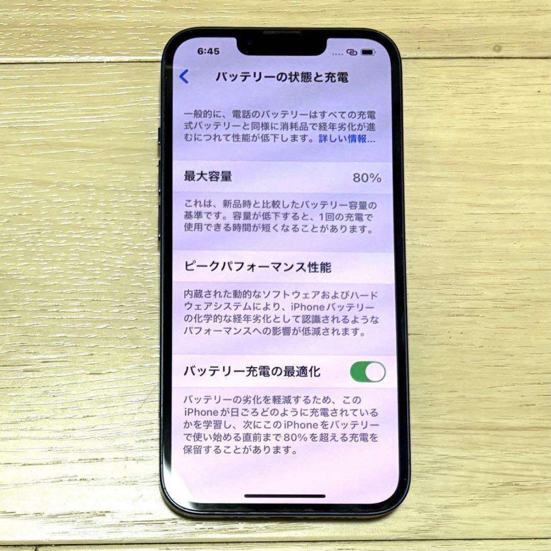 iPhone13 ミッドナイト 128GB